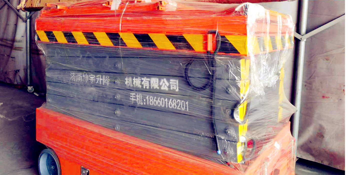 上海赫比模具采購鑫坤宇自行式升降機