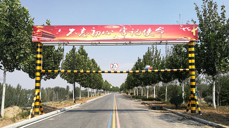 濟(jì)陽(yáng)黃河健身公園道路升降限高桿安裝完畢